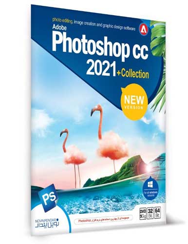 مجموعه نرم افزار فتوشاپ Adobe Photoshop CC 2021