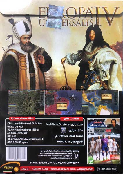 بازی استراتژیک Europa Universalis IV