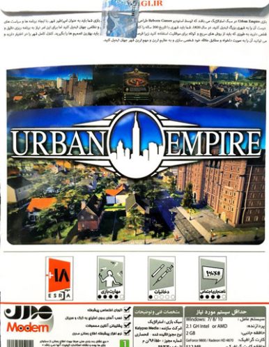 خرید بازی کامپیوتری Urban Empire