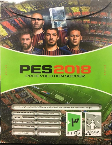 PES Pro Evolution Soccer 2018 PS2