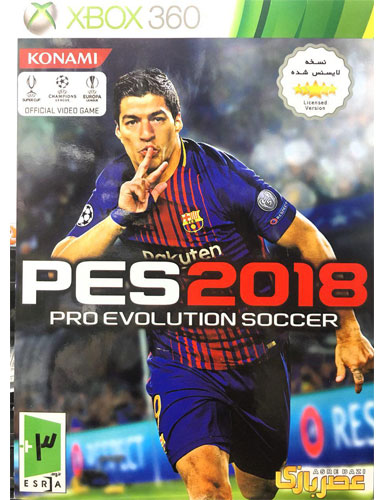 Pro Evolution Soccer 2018 box 360