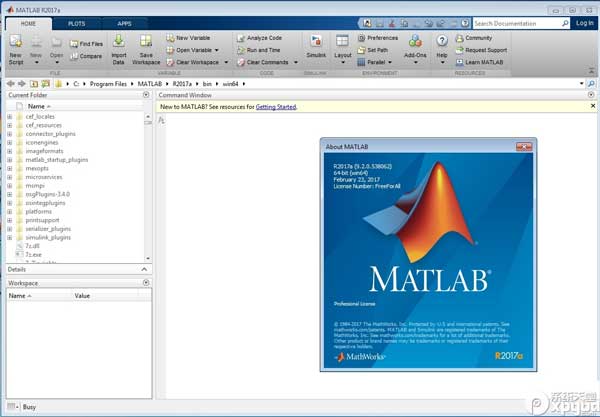 محیط نرم افزار Matlab R2018a x64