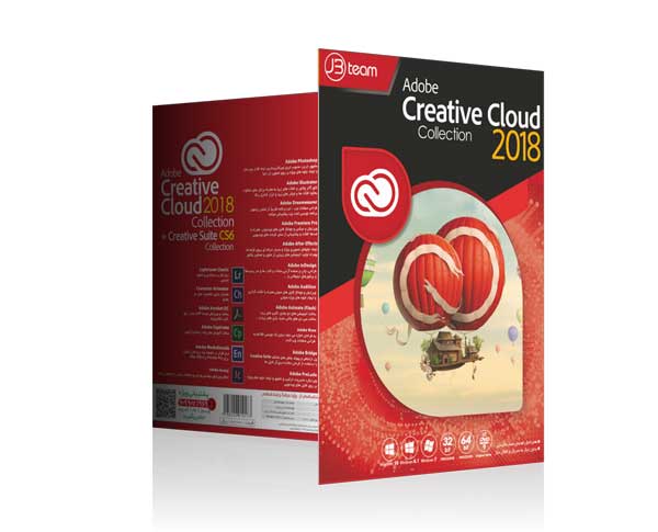 نرم افزار Adobe Creative Cloud CC 2018