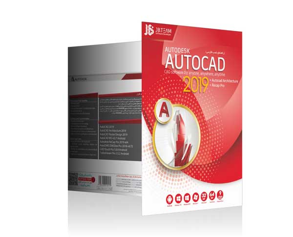 نرم افزار Autodesk Autocad 2019