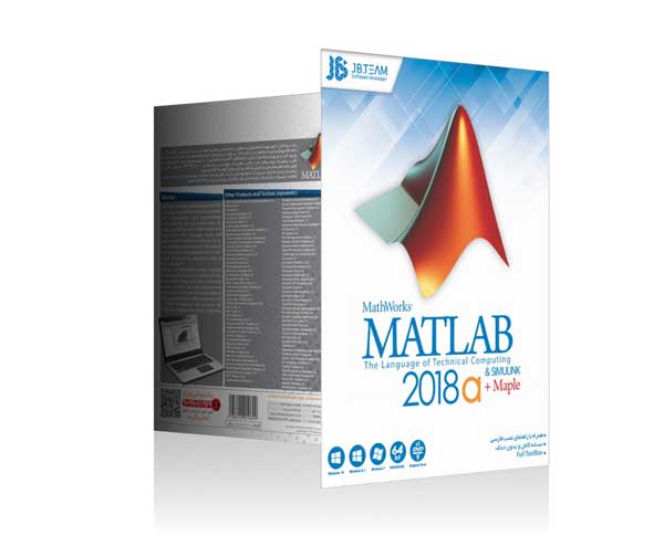 نرم افزار Matlab R2018a x64