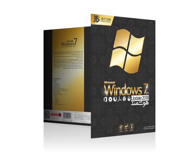 ویندوز Windows 7 Gold 2018