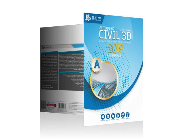 محصول نرم افزار طراحی و مدلسازی عمرانی Autodesk Autocad Civil 3D 2019