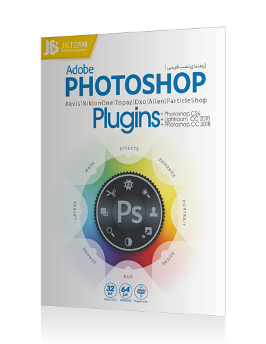 Photoshop Plugins 2018