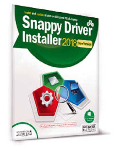 نرم افزار Snappy Driver Installer 2018 New Version
