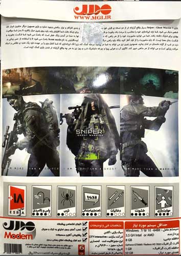 بازی کامپیوتر Sniper Ghost Warrior 3