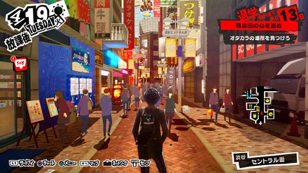 بازی Persona 5 پلی استیشن 4