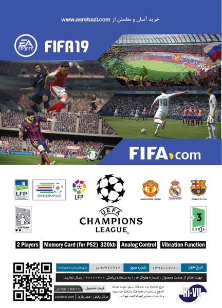 بازی FIFA 19 PS2