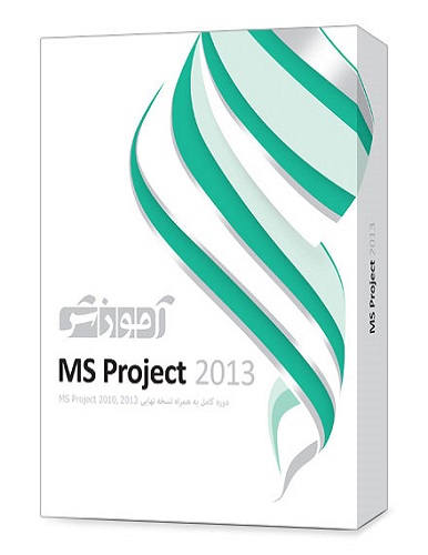 آموزش MS Project 2013