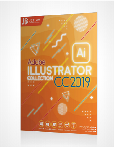 نرم افزار Adobe Illustrator CC 2019