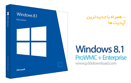 نرم افزار Windows 81 64Bit با پشتیبانی از UEFI