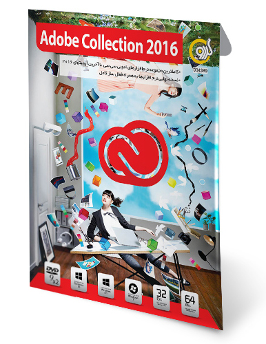 ادوبی کالکشن 2016 Adobe Collection