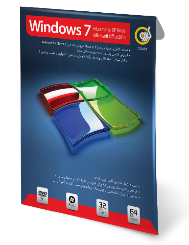 ویندوز 7 ایلرنینگ ایکس پی مد مایکروسافت آفیس 2016 Windows 7