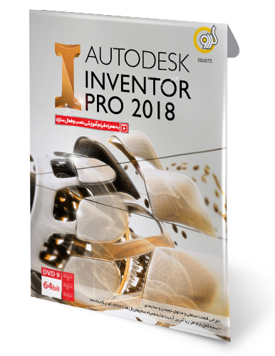 اتودسک اینونتور پرو 2018 Autodesk Inventor Pro