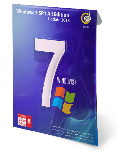ویندوز 7 سرویس پک 1 تمام ادیشن ها آپدیت 2018 Windows 7