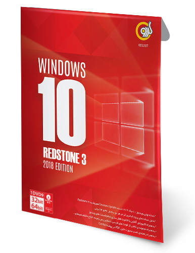 ویندوز 10 رداستون 3 همراه با آخرین آپدیت ها Windows 10 Redstone ویندوز 10 رداستون 3 همراه با آخرین آپدیت ها Windows 10 Redstone