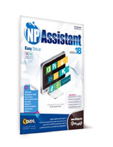 نرم افزار NP Assistant v18