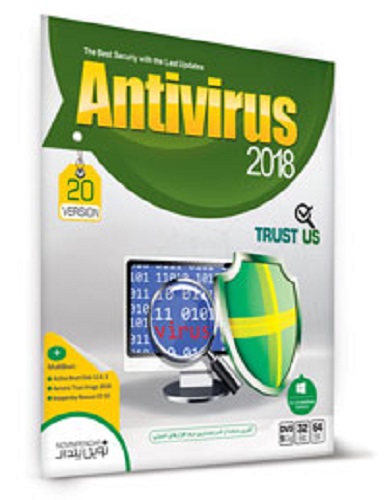 نرم افزار آنتی ویروس جدید نسخه 20