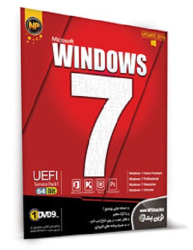 نرم افزار Windows 7 UEFI 64Bit