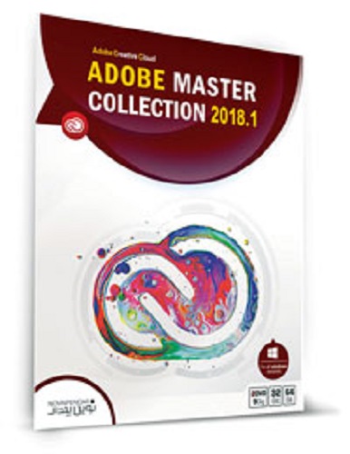 نرم افزار Adobe Master Collection 2018