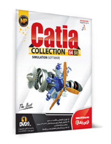 نرم افزار Catia COLLECTION 64Bit