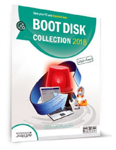 نرم افزار Boot Disk collection 2018