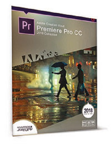 نرم افزار Adobe Premiere Pro 2018 collection