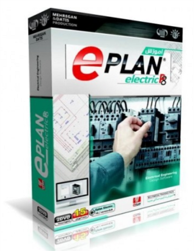 نرم افزار آموزش ای پلن Eplan Electric P8