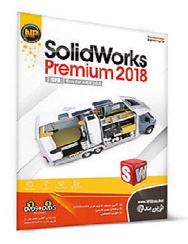 نرم افزار Solidworks Premium 2018 SP0 64Bit