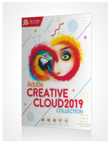 نرم افزار Adobe Creative Cloud 2019