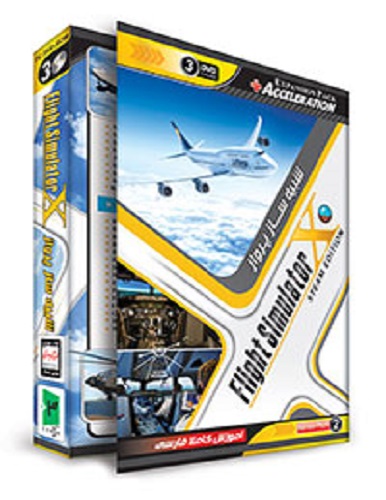 بازی Flight Simulator X Steam Edition