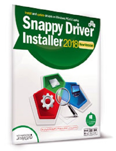نرم افزار Snappy Driver Installer 2018