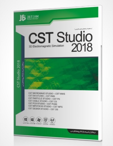 نرم افزار CST Studio Suite 2018