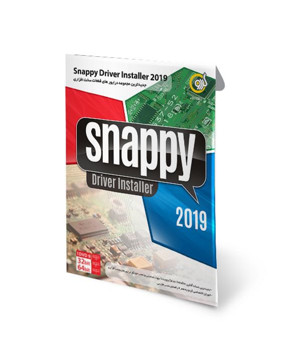 مجموعه درایورهای اسنپی درایور 2019 Snappy Driver Installer 2019