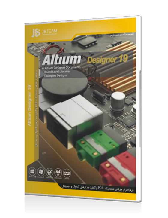 خرید نرم افزار Altium Designer