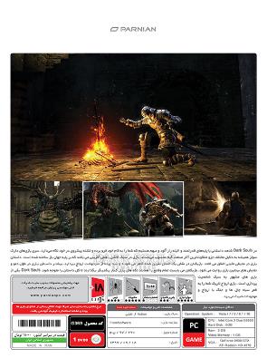 خرید بازی Dark Souls برای کامپیوتر