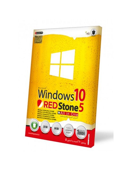 خرید ویندوز windows 10 red stone5
