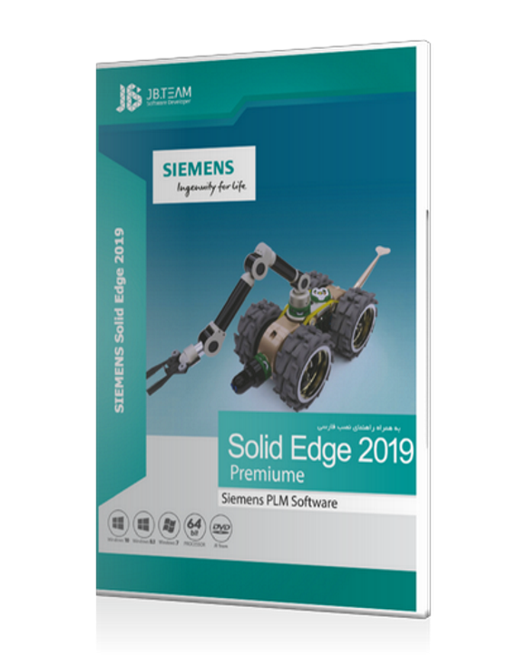 خرید Siemens Solid Edge 2019 MP12 محصول شرکت JB Team