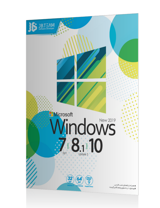 خرید آخرین ورژن Windows 7 8 10