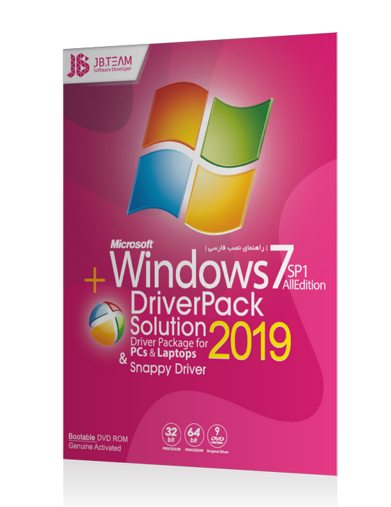 خرید Windows 7 به همراه DriverPack Solution 2019