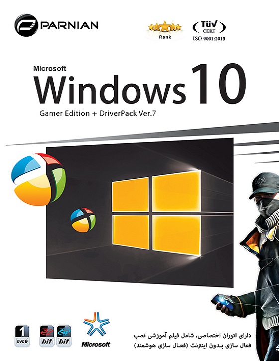 خرید Windows 10 Redstone 5 Gamer Edition به همراه درایور