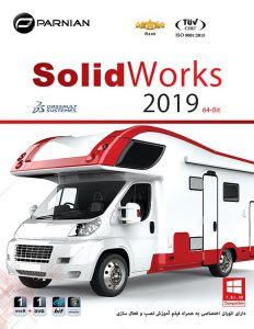 خرید نرم افزار SolidWorks 2019 نسخه 64 بیت