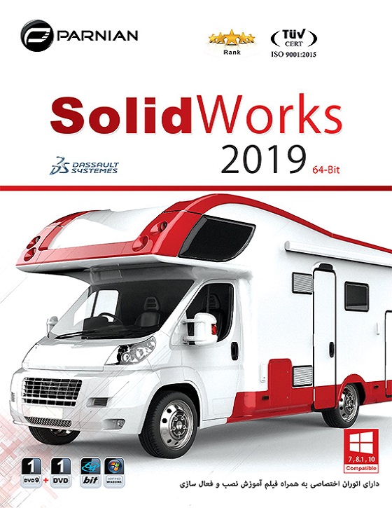 خرید نرم افزار SolidWorks 2019 نسخه 64 بیت