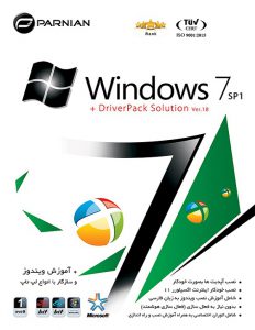 خرید Windows 7 SP1 بهمراه DriverPack Solution Ver 18