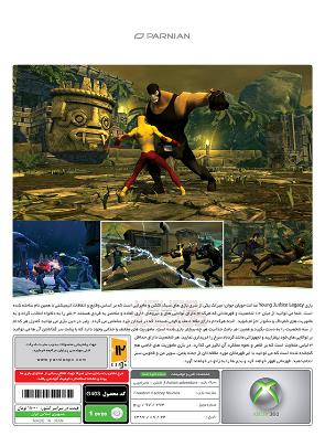 خرید بازی Young Justice Legacy برای Xbox 360