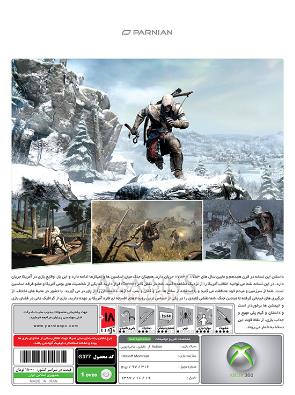 بازی Assassins Creed 3 برای Xbox 360